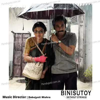 Besh Cholche - Rupankar Bagchi album cover 