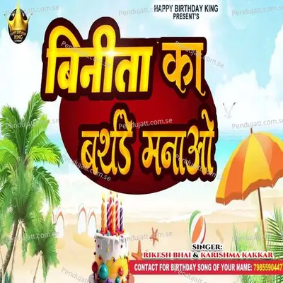 Binita Ka Birthday Manao - Rikesh Bhai album cover 