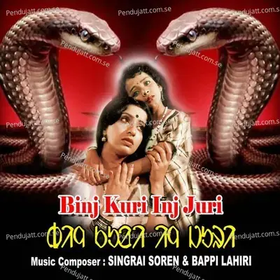 Binj Kuri Inj Juri - Bappi Lahiri