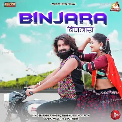Binjara - Rani Rangili album cover 