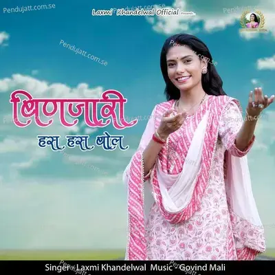 Binjari Has Has Bol - Laxmi Khandelwal album cover 