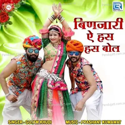  - Gotam Khudi 