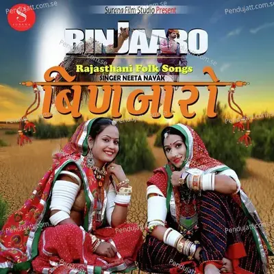 Binjaro - Neeta Nayak