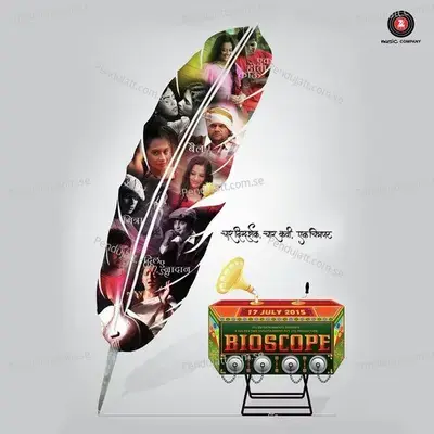 Bioscope Title - Sachin-Jitendra album cover 