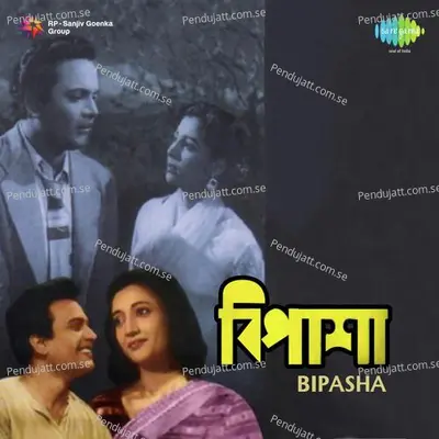 Rajani Pohalo Michhe Jagi - Krishna Ganguly album cover 