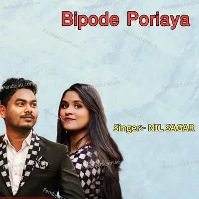 Bipode Poriaya - NIL SAGAR album cover 