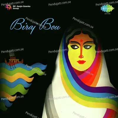 Biraj Bou  Pt  1 - Radharani album cover 