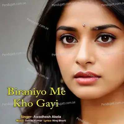 Biraniyo Me Kho Gayi - Awadhesh Akela album cover 