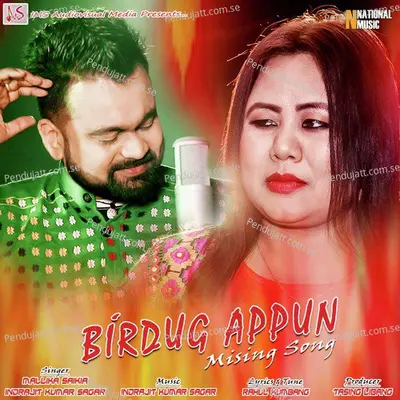 Birdug Apun - Mallika Saikia album cover 