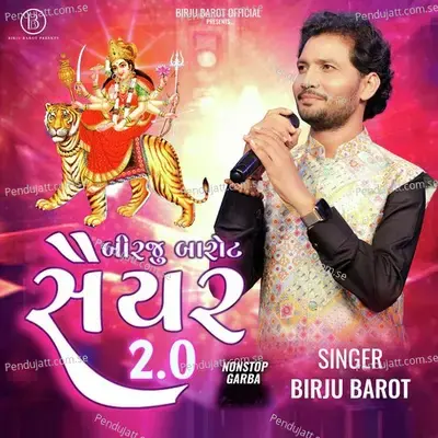 Rudi Aavi Che Norta Ni Rat - Birju Barot album cover 