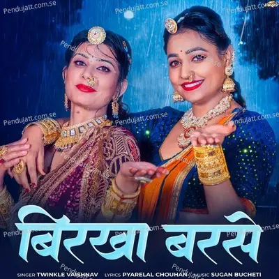 Birkha Barase - Twinkal Vaishnav album cover 