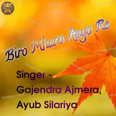 Biro Mharo Aayo Re - Gajendra Ajmera album cover 