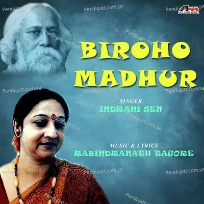 Rodon Bhara E Basanta - Indrani Sen album cover 