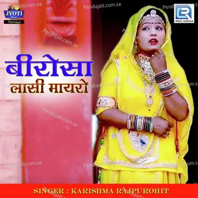Birosa Laasi Mayro - Karishma Rajpurohit album cover 