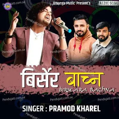 Birseara Bachna - Pramod Kharel album cover 