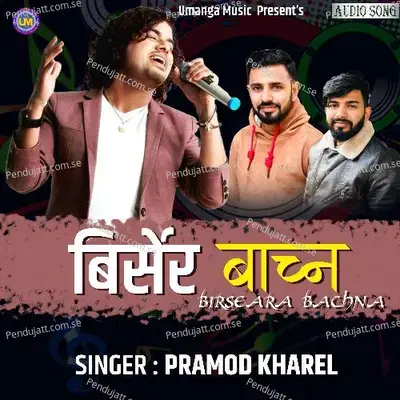Birsera Bachna - Pramod Kharel album cover 