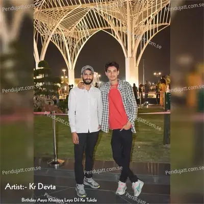 Birthday Aayo Khushiya Layo Dil Ka Tukda - KR Devta