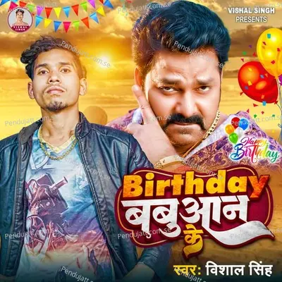 Birthday Babuaan Ke - Vishal Singh album cover 