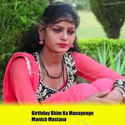 Birthday Bhim Ka Manayenge - Manish Mastana
