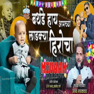 Birthday Hai Amchya Ladkya Herocha - Ajay Gaikwad album cover 