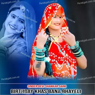 Birthday Khas Bana Bhayeli - Devi Shankar Saini