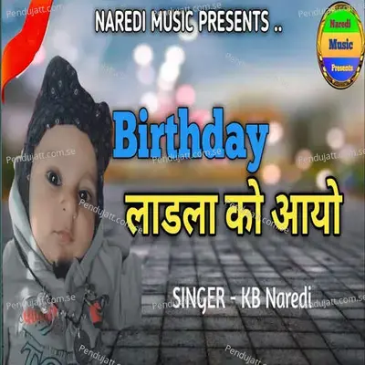 Birthday Ladla Ko Aayo - Mahakal Studio Kanota