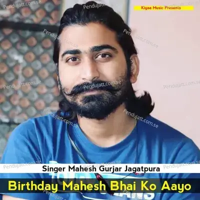 Birthday Mahesh Bhai Ko Aayo - Mahesh Gurjar Jagatpura album cover 