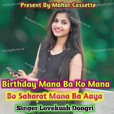 Birthday Mana Ba Ko Mana Bo Sakarat Mana Ba Aaya - Lovekush Dungri