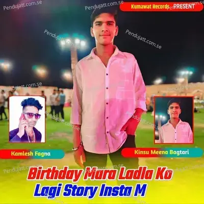 Birthday Mara Ladla Ko Lagi Story Insta M - Kinsu Meena Bagtari album cover 