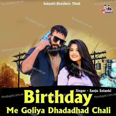 Birthday Me Goliya Dhadadhad Chali - Sanju Solanki