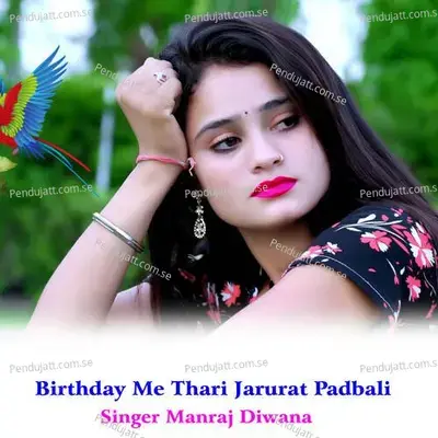 Birthday Me Thari Jarurat Padbali - Manraj Deewana "Rajmana"
