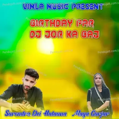 Birthday Par Dj Jor Ka Baj - surendra doi hatauna album cover 