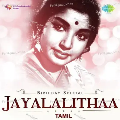 Adada Enna Azhagu - L.R. Eswari album cover 