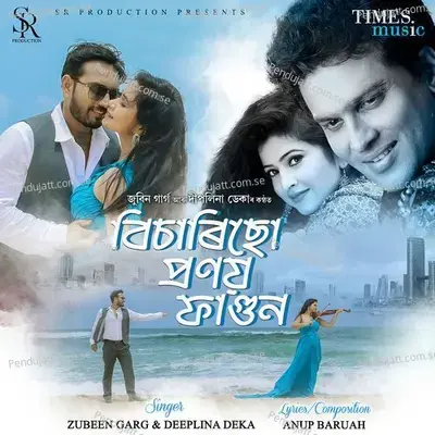 Bisarisu Pranoy Fagun - Zubeen Garg album cover 