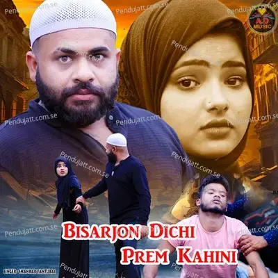 Bisarjon Dichi Prem Kahini - Shankar Tantubai album cover 