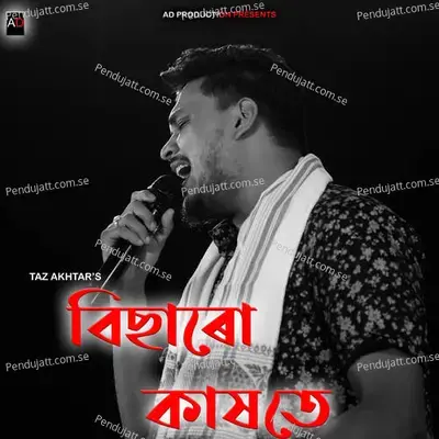 Bisaru Kakhote - Taz Akhtar album cover 