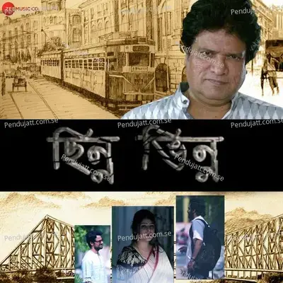 Toke Nia Alochona - Ravi Chowdhury album cover 