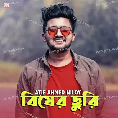 Bisher Churi - Atif Ahmed Niloy album cover 