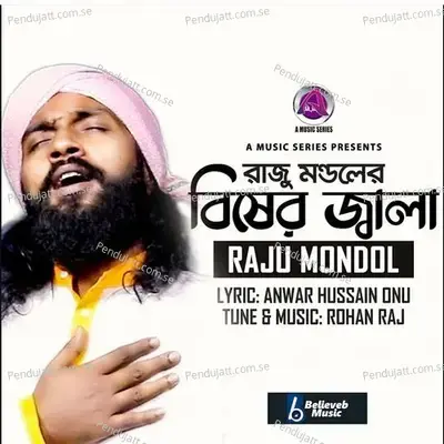 Bisher Jala - Raju Mondal album cover 