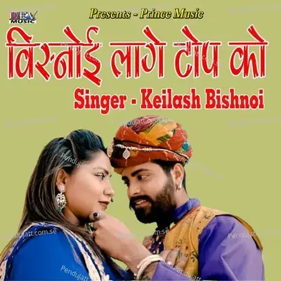 Bishnoi Lage Top Ko - Keilash Bishnoi album cover 