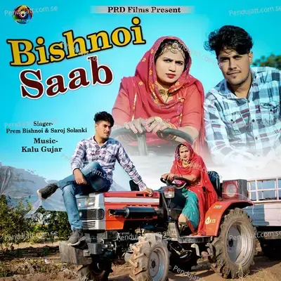 Bishnoi Saab - Prem Bishnoi album cover 