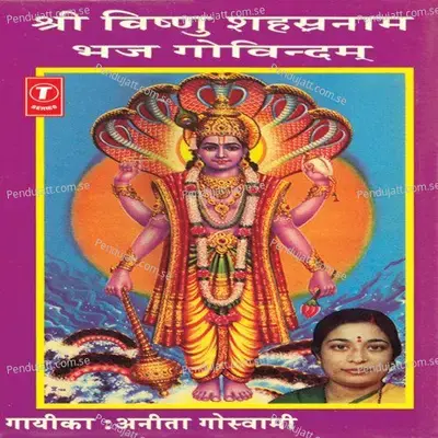 Bishnu Shahstranaam - Suchitra album cover 