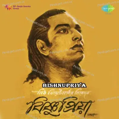 Madhab Bahut Minati Kari - Dhananjay Bhattacharya album cover 