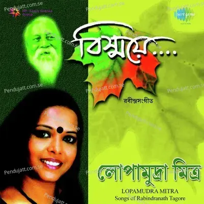 Akash Bhara Surya Tara - Lopamudra Mitra album cover 