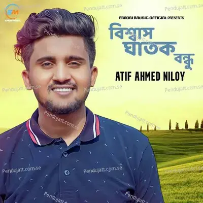 Bishshash Ghatok Bondhu - Atif Ahmed Niloy album cover 