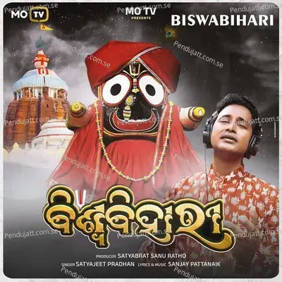 Biswabihari - Satyajeet Pradhan album cover 