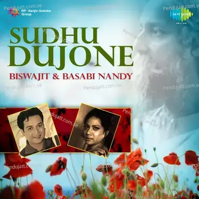 Keno Duti Mon - Basabi Nandi album cover 