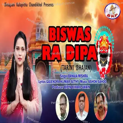 Biswas Ra Dipa - Banaja Mishra album cover 