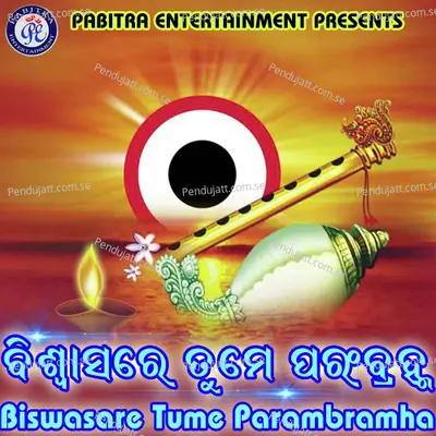 Mo Biswasa Re Tume - Kumar Lulu album cover 