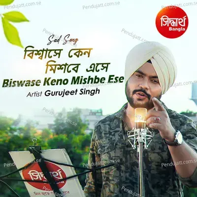 Biswase Keno Mishbe Ese - Gurujeet Singh album cover 